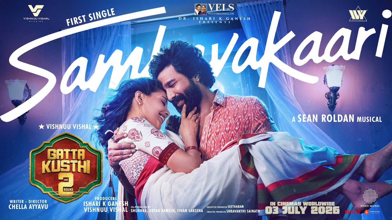 Sambavakaari Song Lyrics | Gatta Kusthi 2 Tamil | Saindhavi Prakash and Sean Roldan (Raghavendra Raja Rao)
