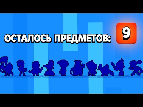 Я ПРОСТО ХОТЕЛ ОТКРЫТЬ МЕГАЯЩИКИ А ТУТ... МЕГА УДАЧА В БРАВЛ СТАРС