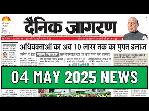 04 MAY 2025 NEWS
