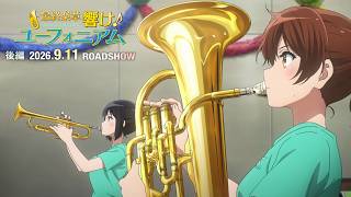 Trailer thumbnail