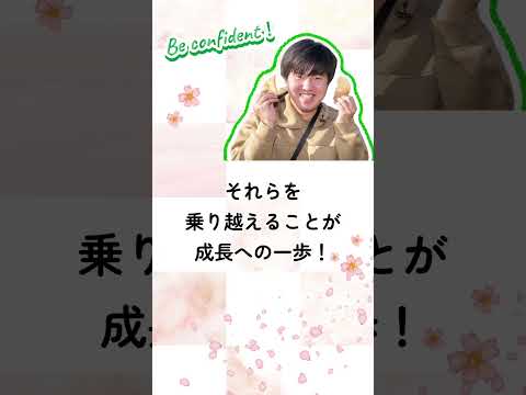 受験生の皆さんへ