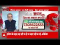 IndiGo-रुपये पर नहीं काबू...ये बाजार है बाबू?गहराते संकट पर संदीप चौधरी का सीधा सवाल - Video