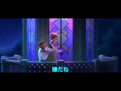 Descargar アナと雪の女王歌 扉開けて