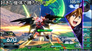 [オバブゆっくり]好きな機体で勝ちたい(デスヘルEW)
