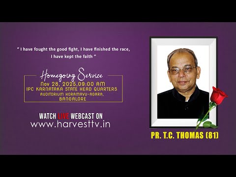 PR. T.C. THOMAS (81) - Homegoing Service | November 28, 2025 | Harvest TV