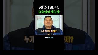유튜브 썸네일