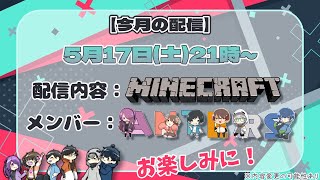 【Maincraft】のんびりライフ！#3【ANTLRS】