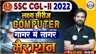 SSC CGL 2022 | Computer Marathon Class | SSC CGL Computer Class | Computer CGL Tier 2 Marathon Class
