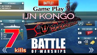 [Battle of Warships] KONGO 7kills