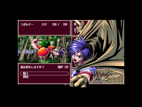 VGM Hall Of Fame: Grounseed - Akira/晃 (PC-98)