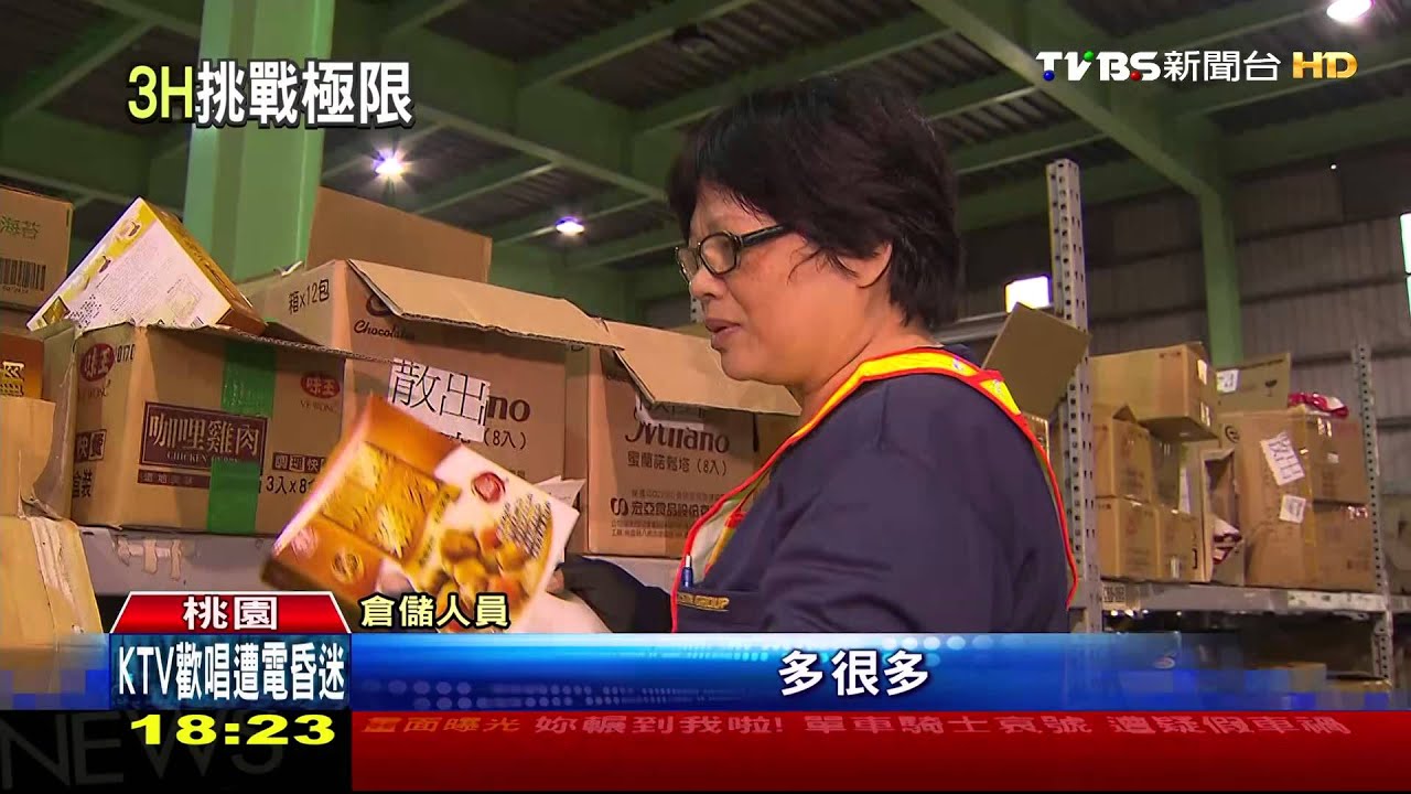網購迎戰雙11 倉儲人力增1.5倍趕出貨
