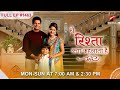 Ruhan Choses Naksh For The Penalty Shootout Ep 1463 Yeh Rishta Kya Kehlata Hai