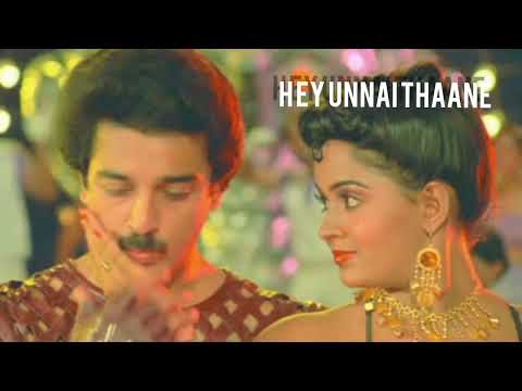 Hey unnai thaane / DOLBY ATMOS SUPER HD SONG / Ilayaraja musical / kadhal parisu