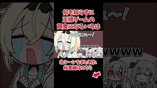 何も知らずに王様ゲームの餌食になるいろは【ホロライブ手描き切り抜き/夏色まつり/風真いろは/響咲リオナ/Vestia Zeta】