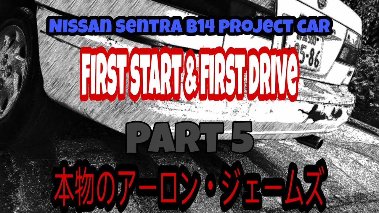 #UNS Nissan Sentra B14 Project Car P5