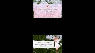 今年もありがとうございました!!【#歌ってみた 】2024年XFD【鈴白ちょこる】最後まで観ると何かあるかも!? #shorts #short #まとめ #cover #歌い手