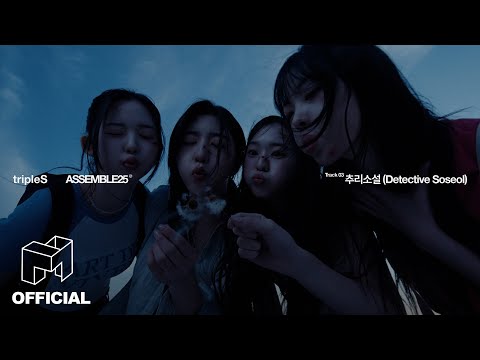 tripleS - Detective Soseol album art