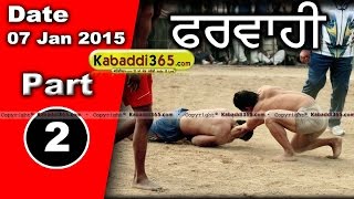 Pharwahi (Barnala)  Kabaddi Tournament 7 Jan 2015 Part 1 by Kabaddi365.com