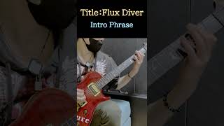 Sasakureのギター①イントロフレーズ「Flux Diver」#guitar #tapping #intro #shorts