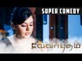 Velaayutham Super Comedy Scene Vijay Hansika Genelia D Souza