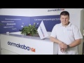 dormakaba. Brand means people working in it