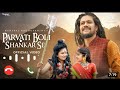 PARVATI BOLI SHANKAR SE Hansraj Raghuwanshi New Song Ringtone PARVATI BOLI SHANKAR SE Ringtone