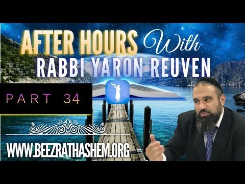 After Hours with Rabbi Yaron Reuven (34)
