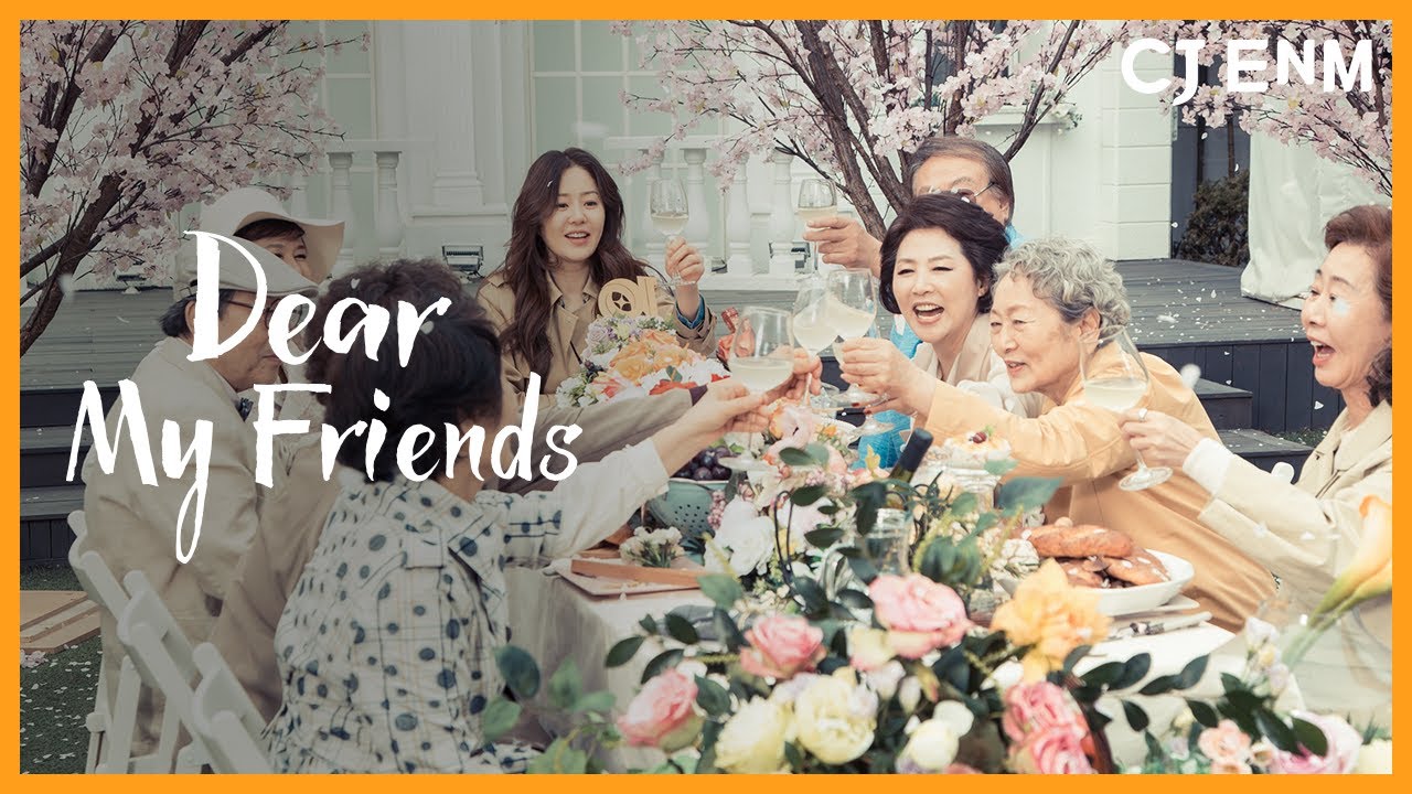 Dear My Friends (Scripted Trailer) | CJ ENM