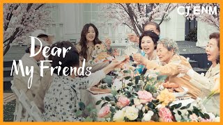 Dear My Friends (Scripted Trailer) | CJ ENM