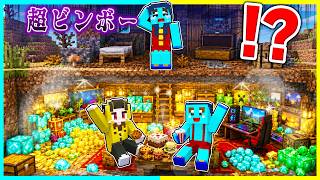 ママだけ超貧乏すぎるドッキリマインクラフト　【まいくら / マインクラフト】