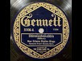 New Orleans Rhythm Kings "ShimMeShaWabble" (Richmond, Ind, Mar 12, 1923) - Gennett 5106.