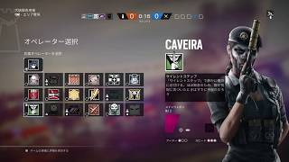 R6S 練習配信5