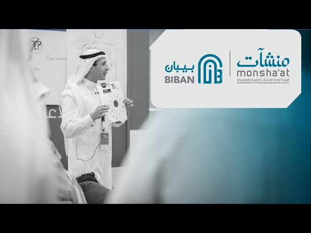 <span>ملتقى بيبان منطقة مكة</span>