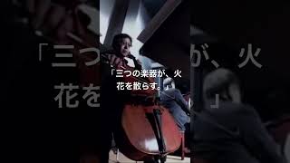 Download lagu ピアソラの「リベルタンゴ」を、ヴァイオリン、チェロ、ピアノの三重奏に編曲しました。オーケストラのメンバー2人と私のピアノによる、ライブでの一発勝負をぜひ。 mp3