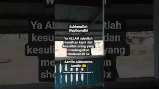 Download lagu #status #prayer #shorts mp3 Download lagu #status #prayer #shorts mp3