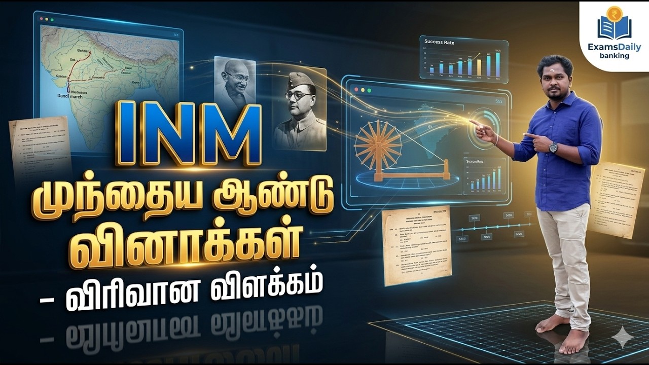 INM- Previous year questions- TNPSC 2026