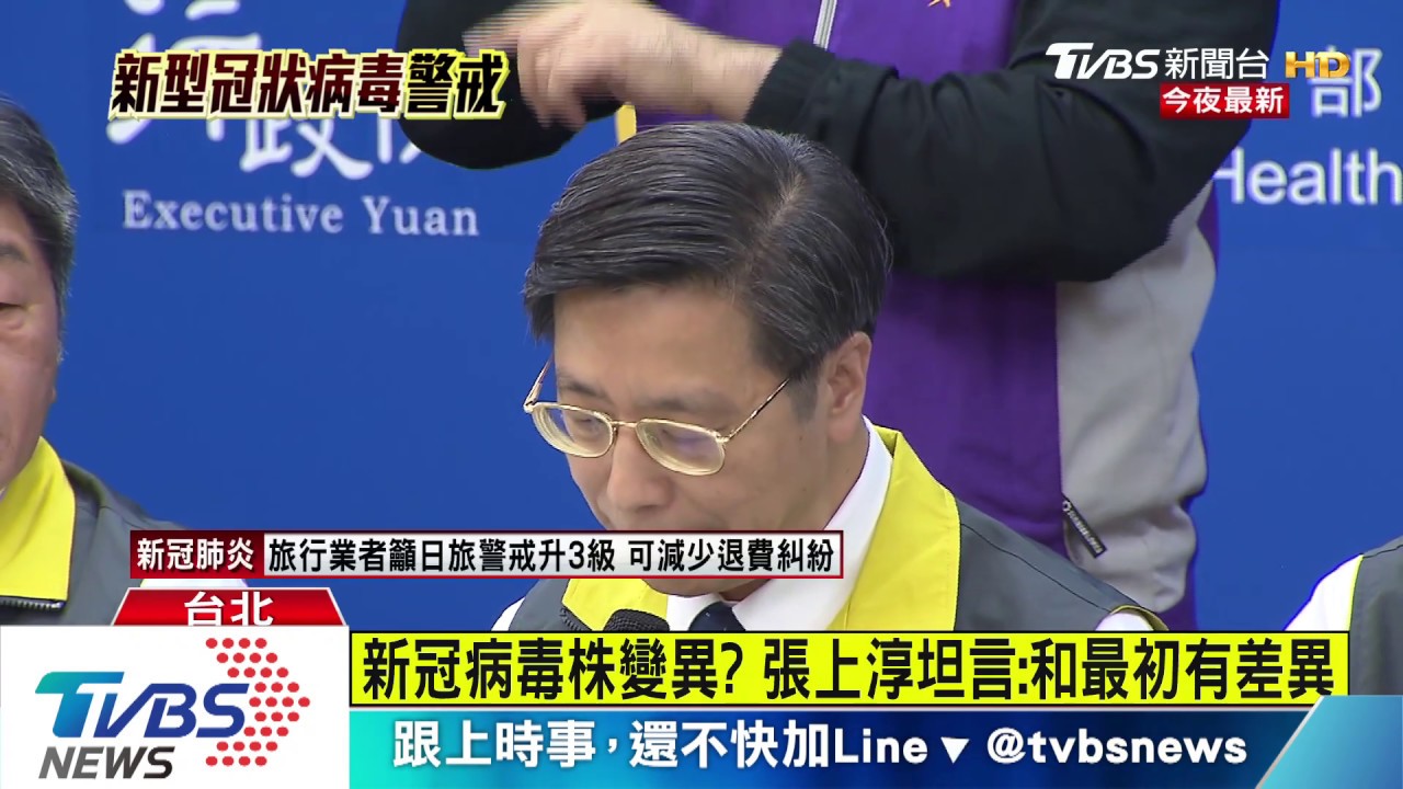 新冠病毒株變異？　張上淳坦言：和最初有差異