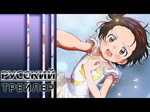 PV1 (AniMeow) Озвучка