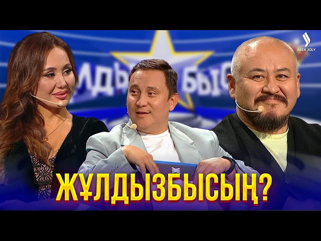 Чем лечится звездная болезнь?