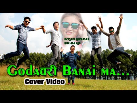 Godawari Banaima janma rai  ft fire Sauad Dance cover video New nepali pop songs 2020