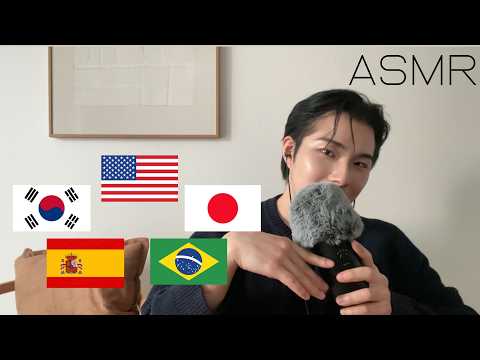I’ll Learn Your Language. You Learn Mine / 5 Languages ASMR 'Rest' —  Whispering, Soft Spoken