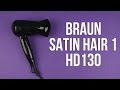 Видеообзор Braun Satin Hair 1 Dryer HD 130