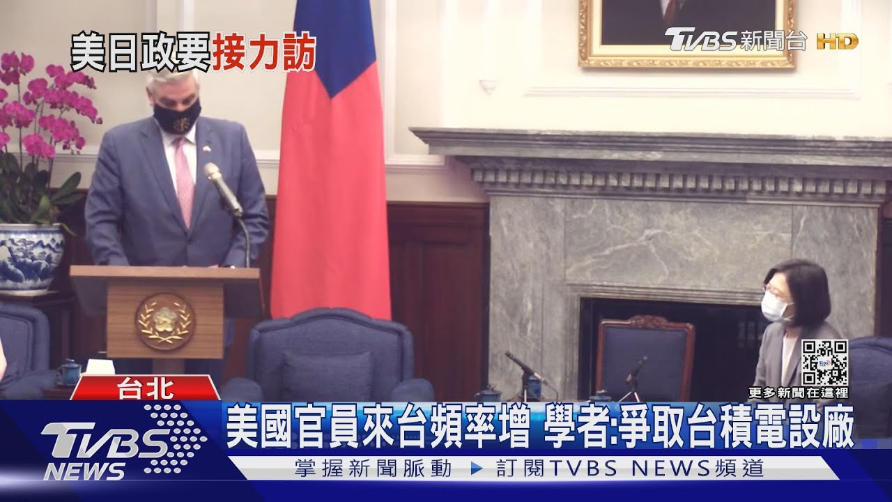 美日接力訪台 總統:建構民主晶片供應鏈