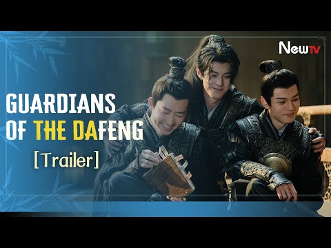 【ENG SUB】Trailer Initial丨Guardians of the Dafeng丨大奉打更人丨Dylan Wang, Tian Xi Wei, Yan Zi Dong