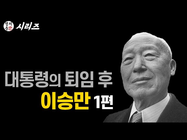 韩国中부정的视频发音