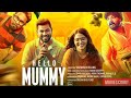 Hello Mummy 2024 Malayalam Full Movie Sharaf U Dheen Aishwarya Lekshmi