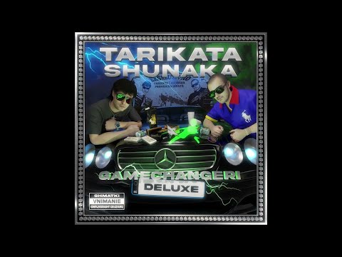 SHUNAKA & TARIKATA - KU KU [OFFICIAL 2022 VISUALIZER]