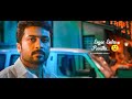 Engae Endru Povathu Whatsapp Status Video