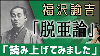 福沢諭吉 功績 موقع ويب حيث يمكنك مشاهدة مقاطع الفيديو الموسيقية مجان ا 福沢諭吉 功績 موقع ويب حيث يمكنك مشاهدة مقاطع الفيديو الموسيقية مجان ا