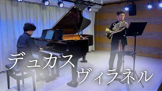 Download lagu デュカス/ヴィラネル/Hr.瀬田響 Pf.森田和淳 mp3